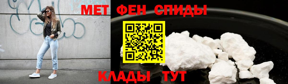 Черногорск  Amphetamine  Вход с VPN  Amphetamine 98% 