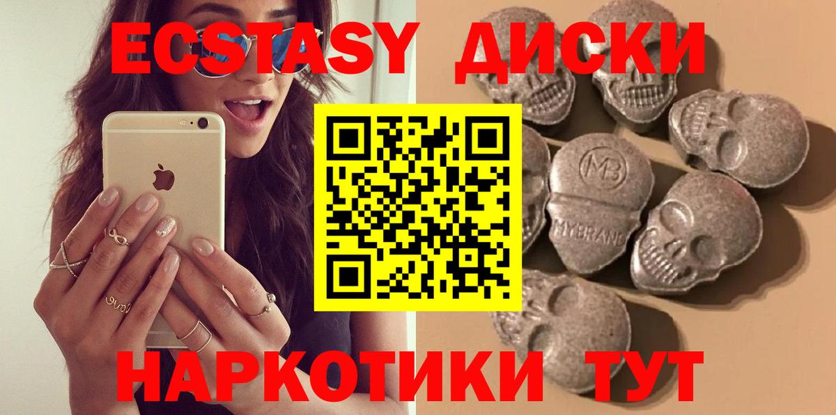 Ecstasy louis Vuitton  Ecstasy DUBAI  ЭКСТАЗИ  Черногорск  Вход с VPN 