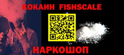 кокаин Кунгур