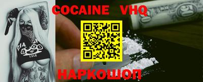 кокаин Кунгур