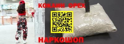 бутик Ливны