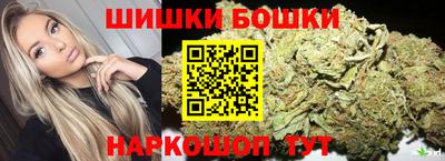 бутик Ливны