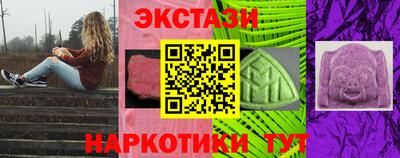 бутик Ливны
