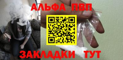 кокаин Кунгур