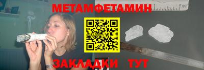метадон Кумертау