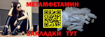 метадон Кумертау