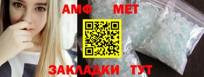 бутик Ливны