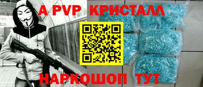 гидропоника Лесосибирск