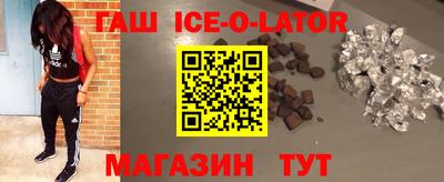 прущий лед Ликино-Дулёво