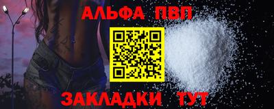 кокаин Кунгур