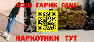 кокаин Кунгур