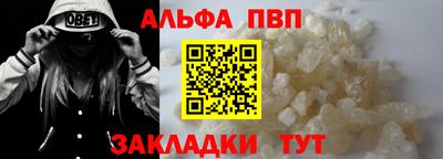 кокаин Кунгур