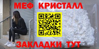бутик Ливны