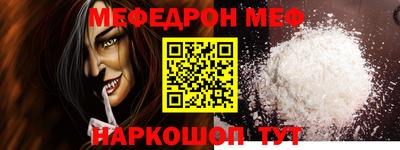 кокаин Кунгур