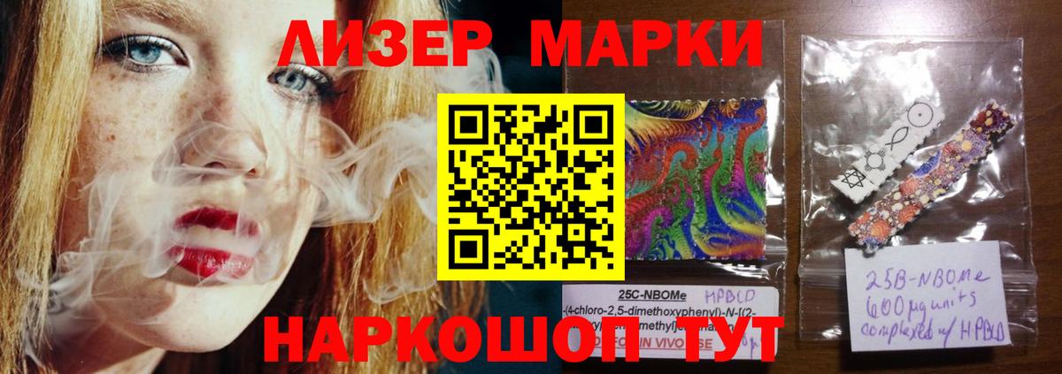 Лсд 25 экстази кислота  ЛСД экстази ecstasy  Вход с VPN  Черногорск 